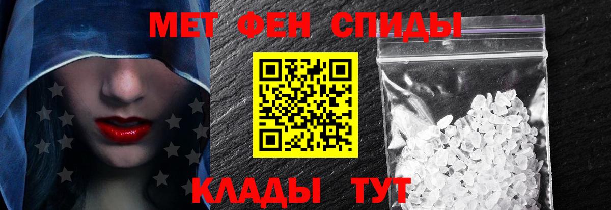 Amphetamine 97% Выборг