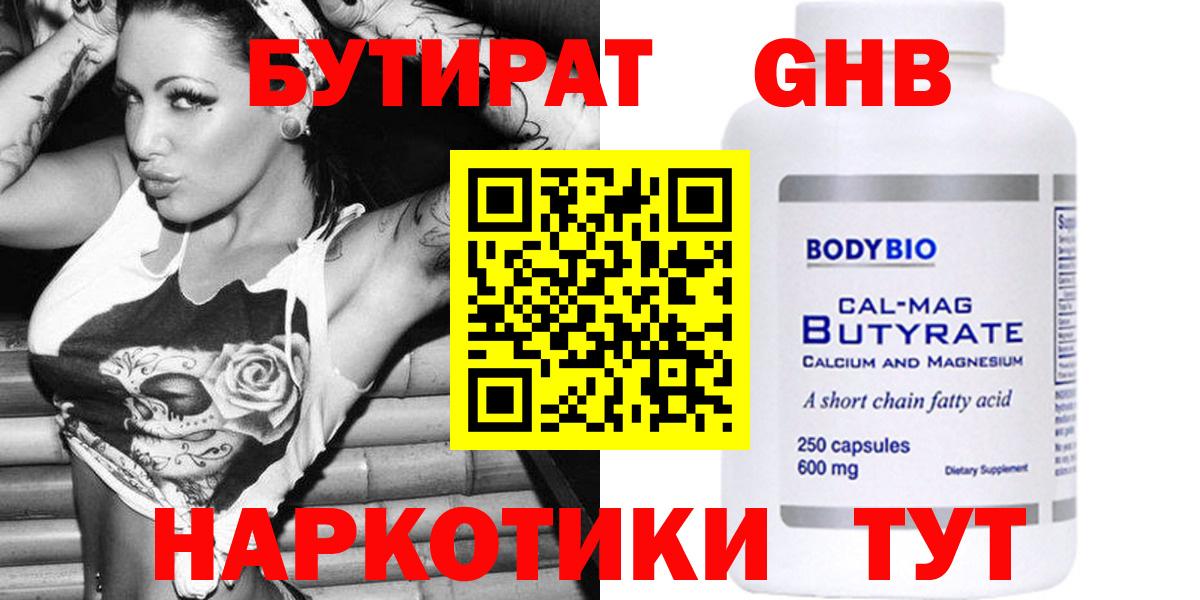 Меф кристаллы  Выборг  ГАШ  Вход с VPN  МДМА  Где купить  Марихуана  ГАШ 