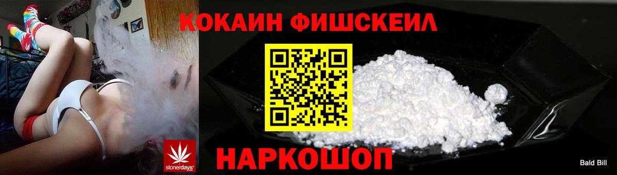 Codein Выборг