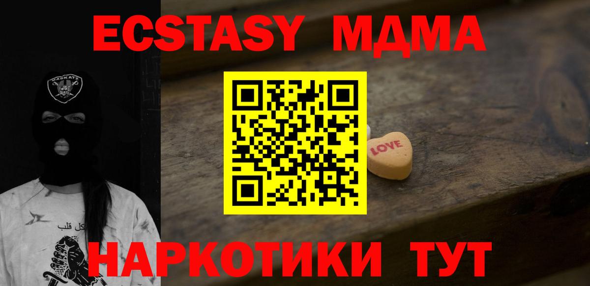 ЭКСТАЗИ  Ecstasy Cube  Вход с VPN  Выборг 