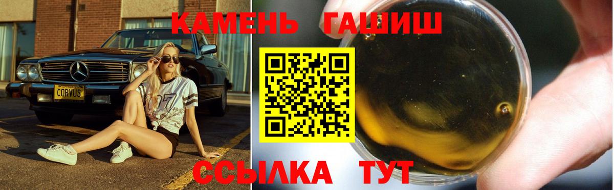 ГАШ индика сатива Выборг
