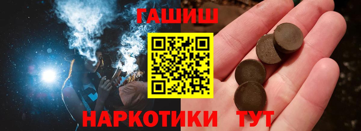 ГАШИШ индика сатива  купить наркотик  Выборг  Вход с VPN 