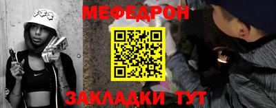 мефедрон VHQ Малгобек