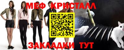 мефедрон VHQ Малгобек