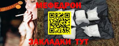 mdma Сосновоборск