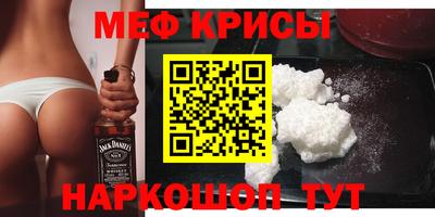 крисы Малоярославец