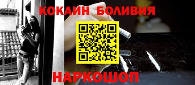 мефедрон VHQ Малгобек