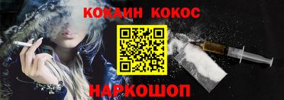 мефедрон VHQ Малгобек