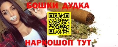 мефедрон VHQ Малгобек