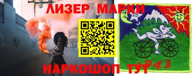 дживик Сочи