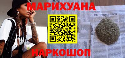 герыч Мариинск
