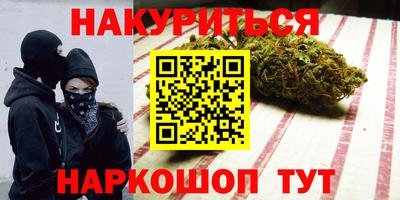 герыч Мариинск