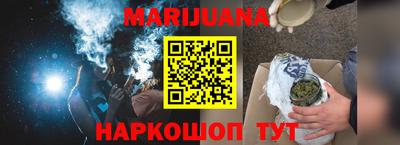 мефедрон VHQ Малгобек
