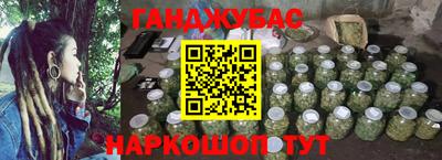 герыч Мариинск