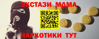 герыч Мариинск