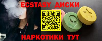 крисы Малоярославец