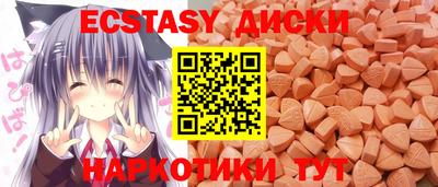 крисы Малоярославец