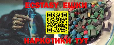 мефедрон VHQ Малгобек