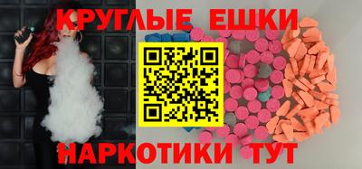 мефедрон VHQ Малгобек