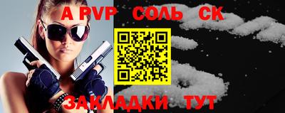 крисы Малоярославец