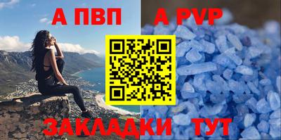 мефедрон VHQ Малгобек