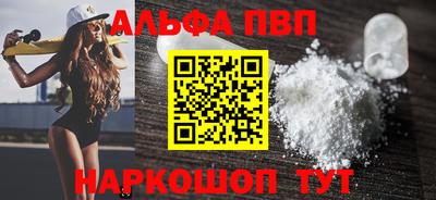 мефедрон VHQ Малгобек