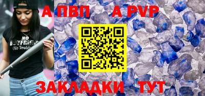 крисы Малоярославец