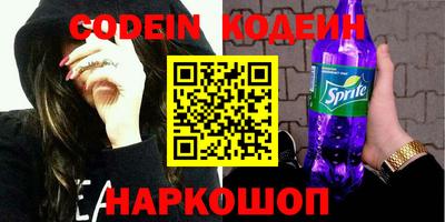 мефедрон VHQ Малгобек