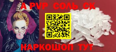 герыч Мариинск