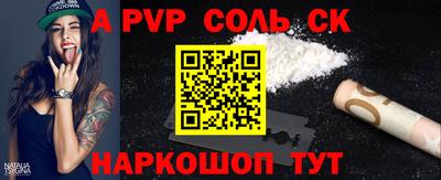 мефедрон VHQ Малгобек
