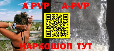 мефедрон VHQ Малгобек