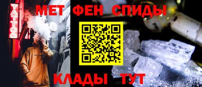 герыч Мариинск