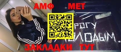 герыч Мариинск