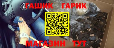 герыч Мариинск