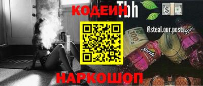 крисы Малоярославец