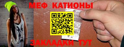 мефедрон VHQ Малгобек