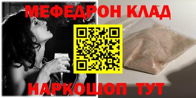 крисы Малоярославец