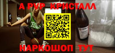 мефедрон VHQ Малгобек