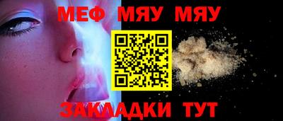 мефедрон VHQ Малгобек