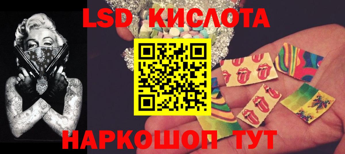 Выборг  ЛСД экстази кислота  LSD-25 экстази кислота  Вход с VPN 