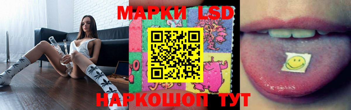 ЛСД экстази кислота Выборг