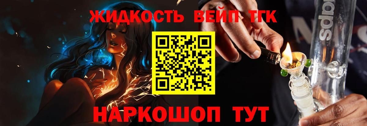 МЕГА как зайти  ТГК THC oil  Дистиллят ТГК Wax  Вход с VPN  Выборг 