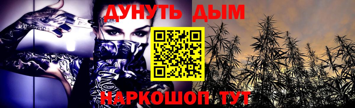 Каннабис сатива  Вход с VPN  Шишки марихуана MAZAR  Выборг  Марихуана индика 